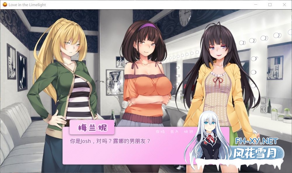 [日式SLG/汉化/步兵]爱情风云 Ver1.33精修汉化完结版[2.5G]-8.jpg