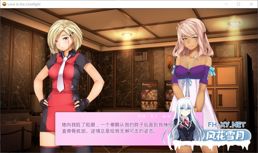 [日式SLG/汉化/步兵]爱情风云 Ver1.33精修汉化完结版[2.5G]-7.jpg