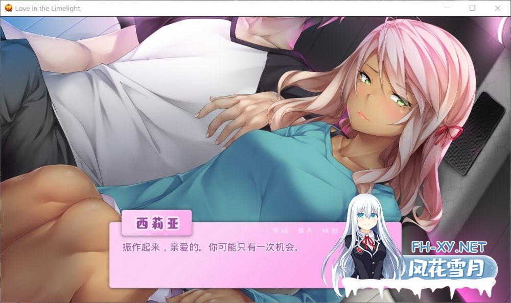 [日式SLG/汉化/步兵]爱情风云 Ver1.33精修汉化完结版[2.5G]-9.jpg