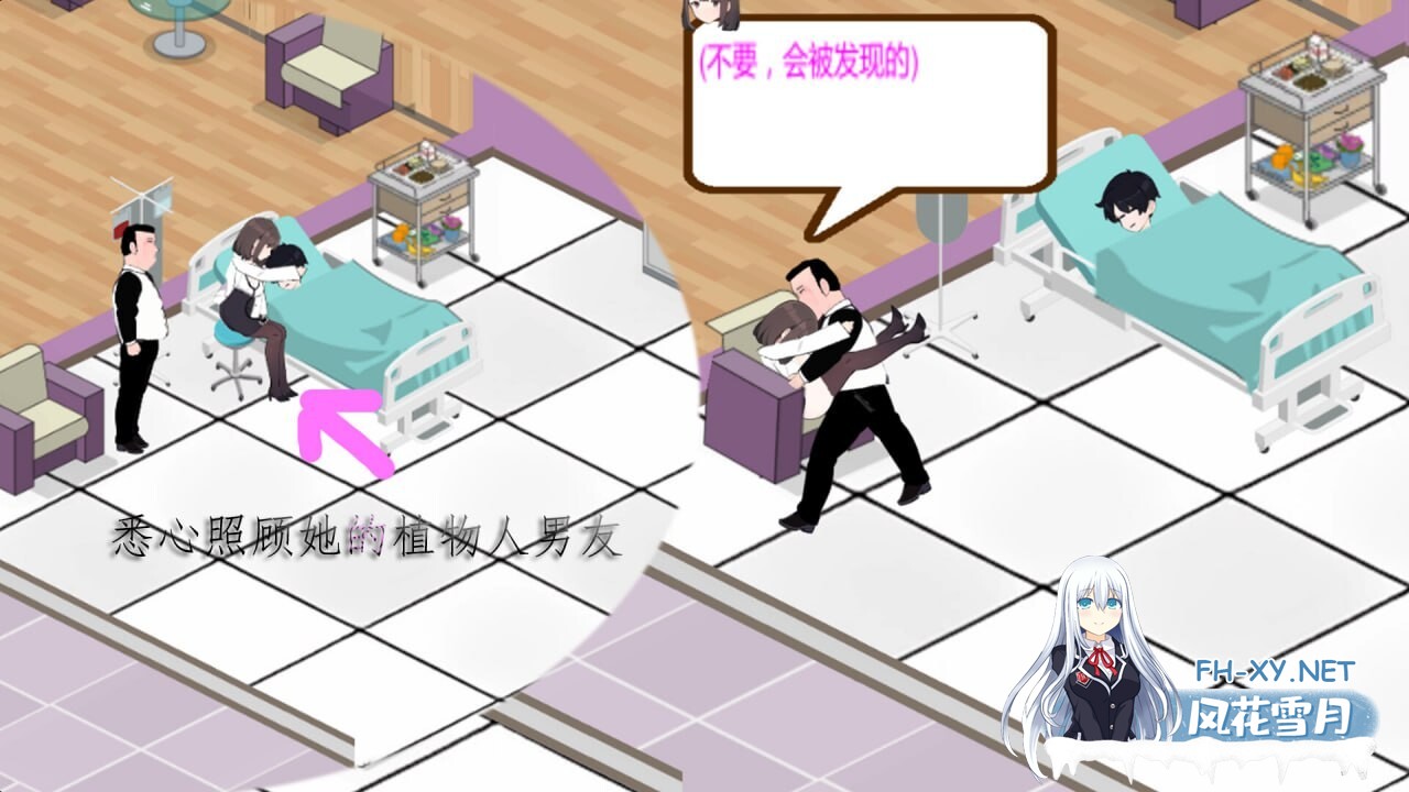 [SLG/中文/动态]黑山综合医院V3.10 官方中文步兵版 [大更新] [2G]-5.jpg