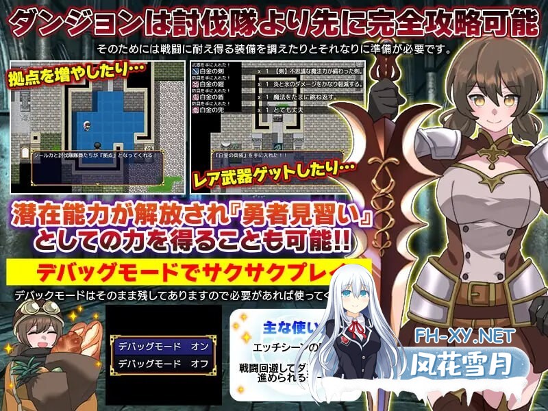 [RPG/汉化]地下城清扫 在充满胎内寄生生物蠕动的极度危险中工作 挂载AI汉化版 [新作] [1G]-6.jpg