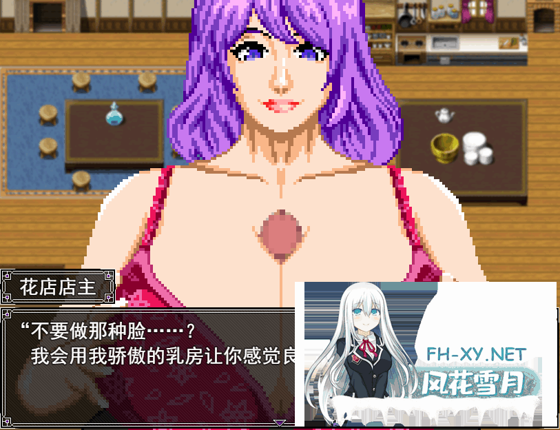 [RPG/像素] 痴情の烙印 被抓住就会被推到榨精的游戏 V1.2 云翻汉化正式版 [700M]-5.png
