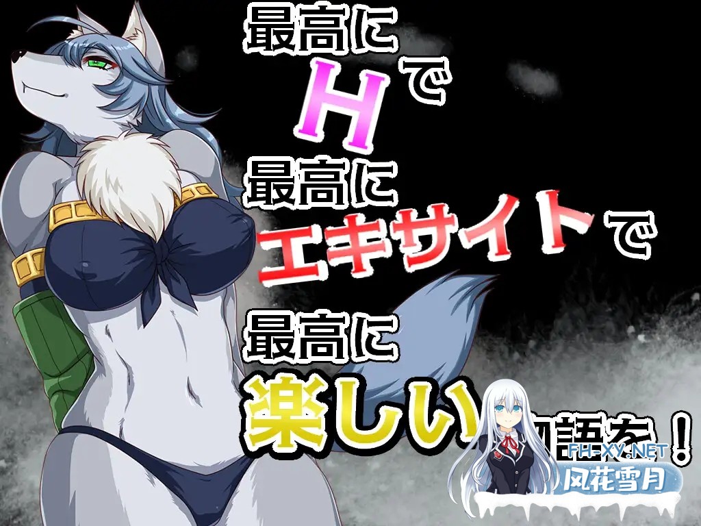 [RPG/更新/兽X/中出/口交/异种X/巨乳/机翻][RJ01300948/サトウRecho社团]傻瓜，笨蛋/バッカス!![Ver1.6][PC/800M]-5.jpg