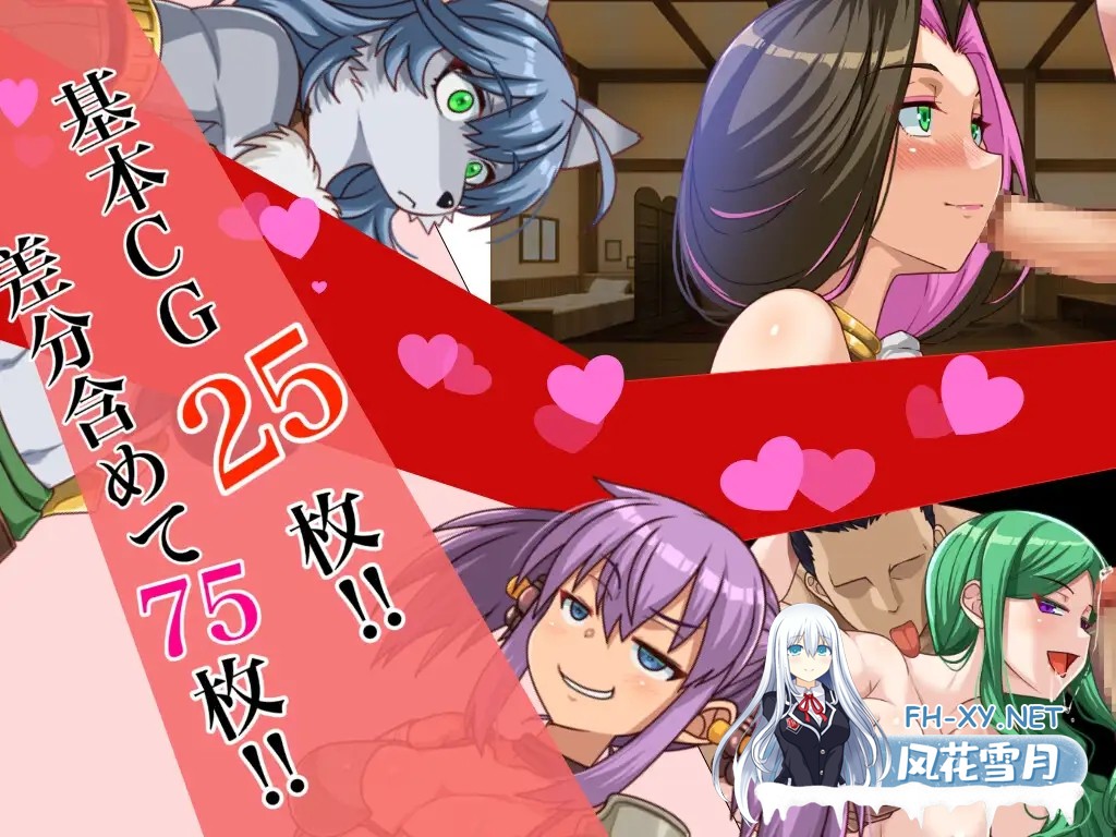 [RPG/更新/兽X/中出/口交/异种X/巨乳/机翻][RJ01300948/サトウRecho社团]傻瓜，笨蛋/バッカス!![Ver1.6][PC/800M]-7.jpg