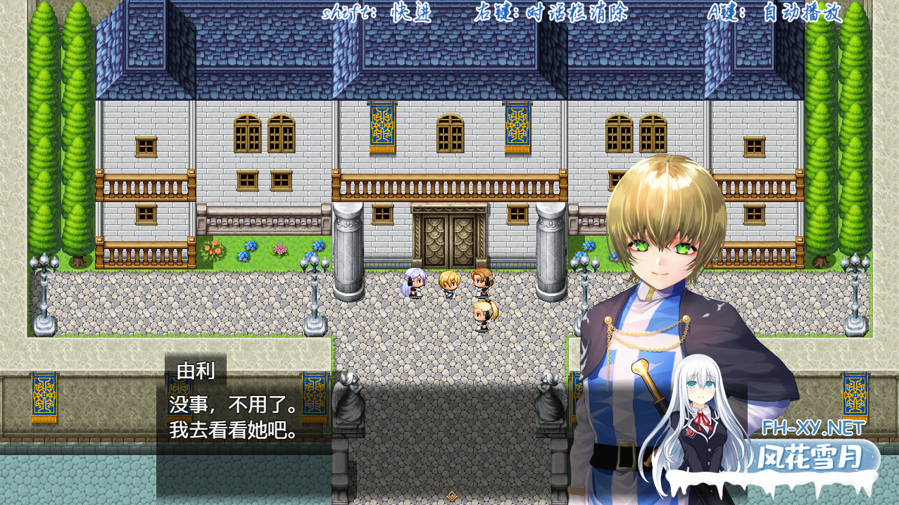 [RPG/小马拉大车/汉化/巨乳/口交][RJ341947/sugar*plum社团]圣骑士与魅魔随从/聖騎士様とサキュバス従者[Ver1.25/+全CG存档][PC/1.12G]-5.png