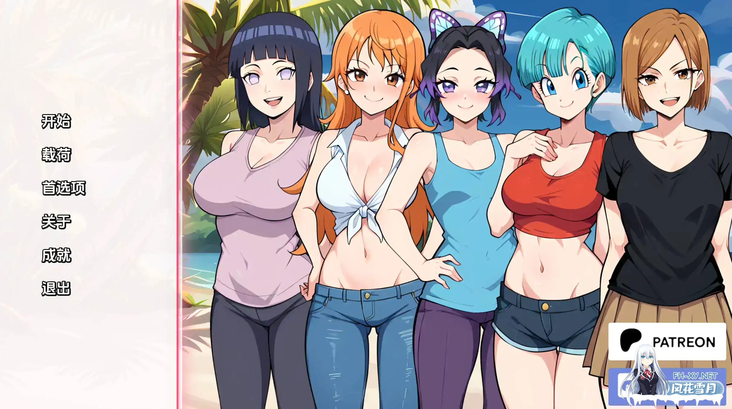 [同人SLG/汉化/动态/更新/2D]动漫热度假村/Anime Hot Resort[Ver0.8][PC+安卓/244M]-2.jpg
