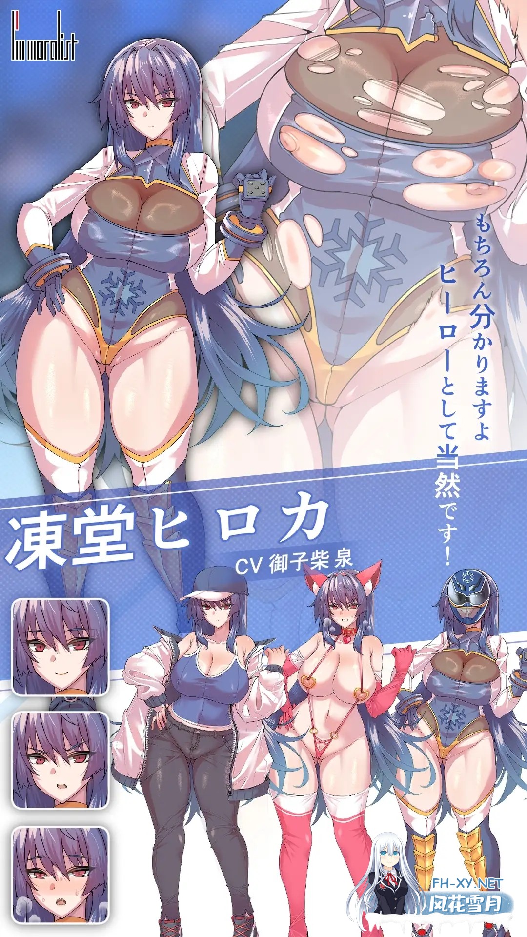 [爆款RPG/AI汉化/巨乳/羞辱/调教/更新][RJ01181208/I'm moralist社团]冻堂弘卡之隶雄谭/凍堂ヒロカの隷雄譚[Ver1.2.0+作弊码][PC/2.60G]-3.jpg