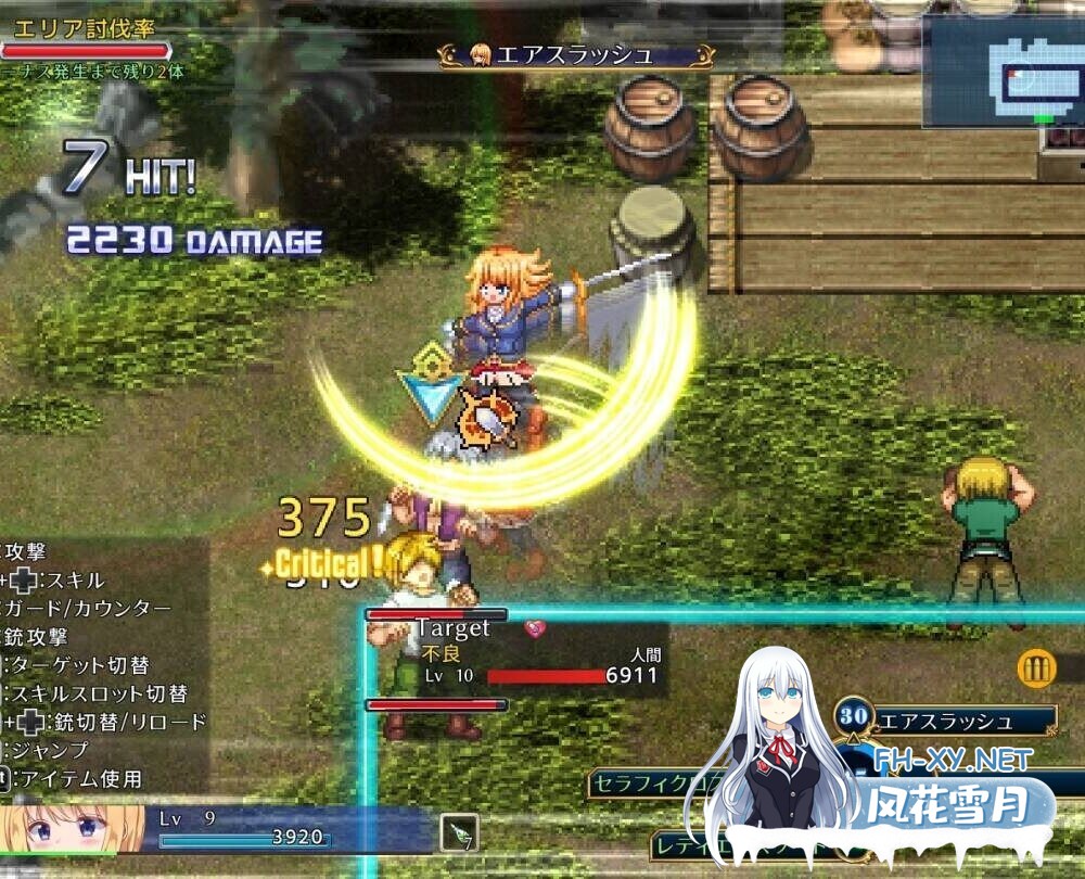 [RPG/DL官中/像素/动态/淫乱/巨乳/更新][RJ01041481/くろと雑貨社团]战令公主蕾西亚与失落要塞 /戦令姫レイシアと失落の要塞[Ver2.01][PC/1.50G]-5.jpg
