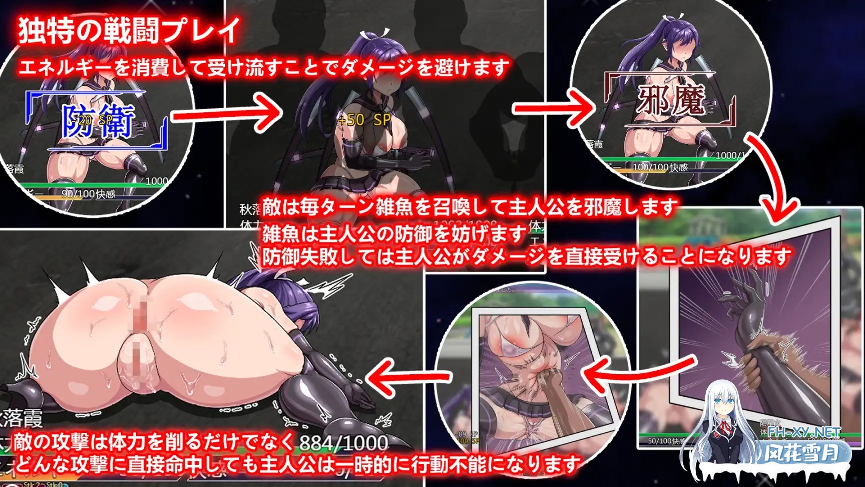 [RPG/DL官中/战斗H/羞辱/强X][RJ01073903/KineticDog社团]规则支配/Ruled by Rule ～规则支配～[Ver1.2.5][PC/570M]-5.jpg