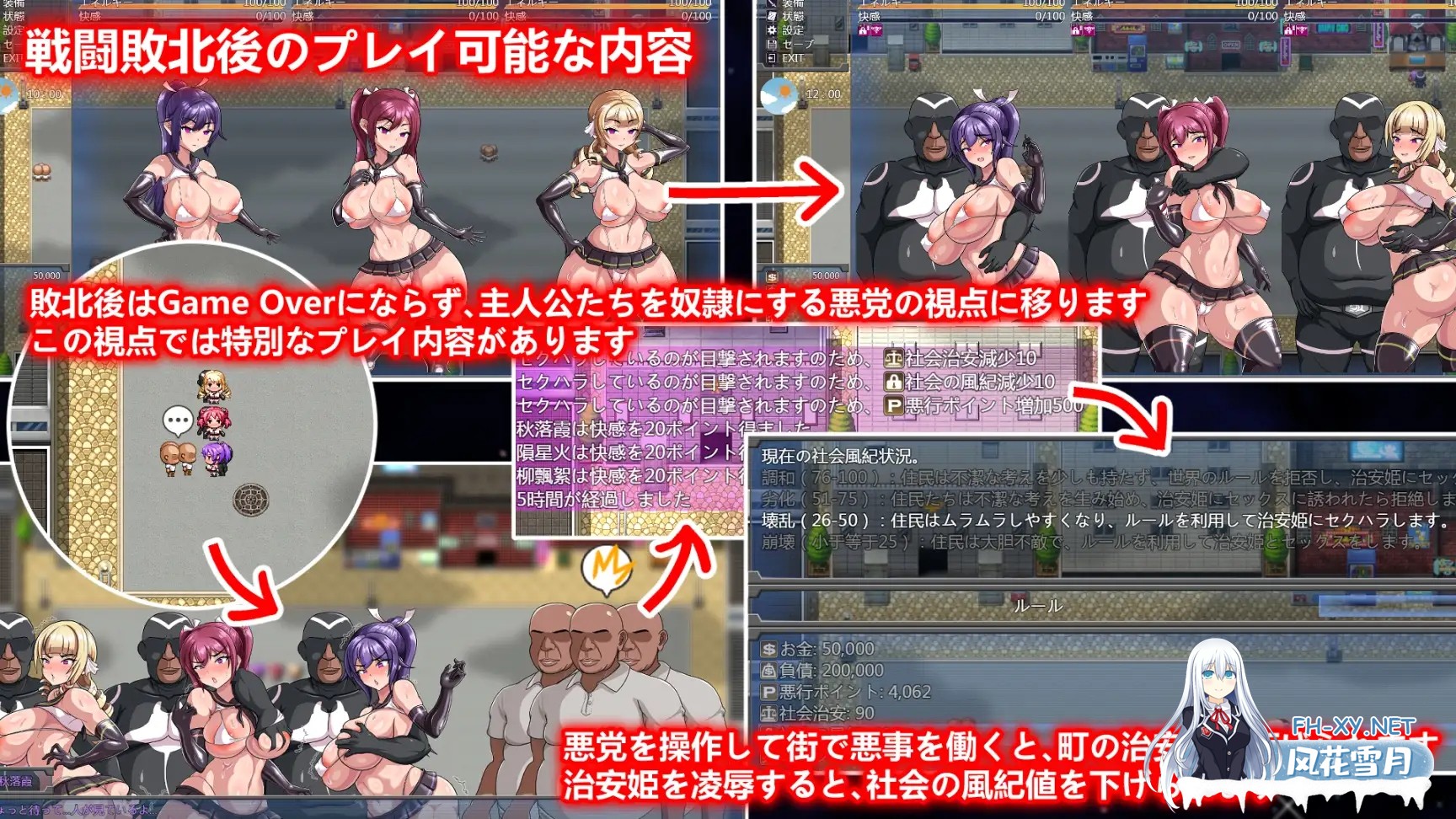 [RPG/DL官中/战斗H/羞辱/强X][RJ01073903/KineticDog社团]规则支配/Ruled by Rule ～规则支配～[Ver1.2.5][PC/570M]-6.jpg