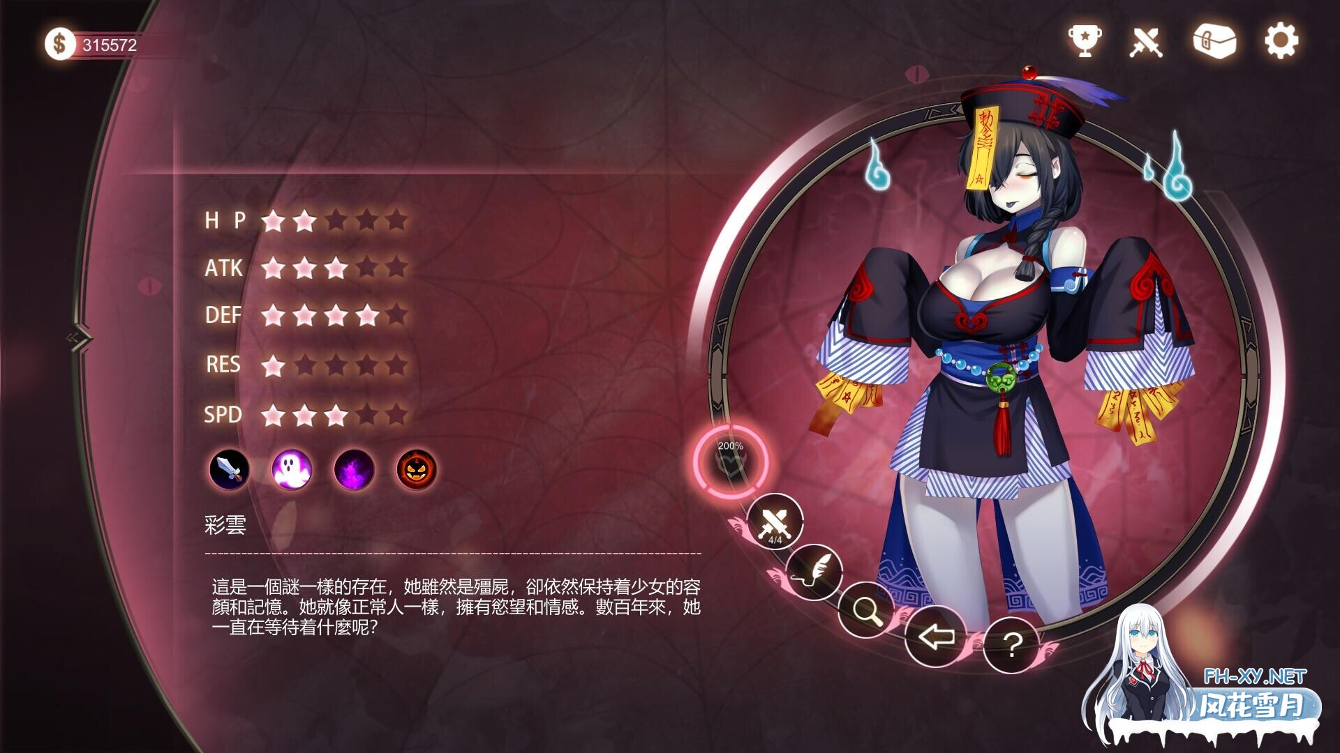 [极品三消/中文/动态/步兵]迷失魔镜：Mirror [全DLC/最终收藏版+存档][PC/8G]-5.jpg