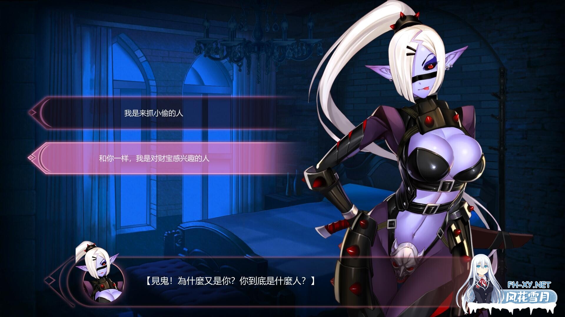 [极品三消/中文/动态/步兵]迷失魔镜：Mirror [全DLC/最终收藏版+存档][PC/8G]-7.jpg