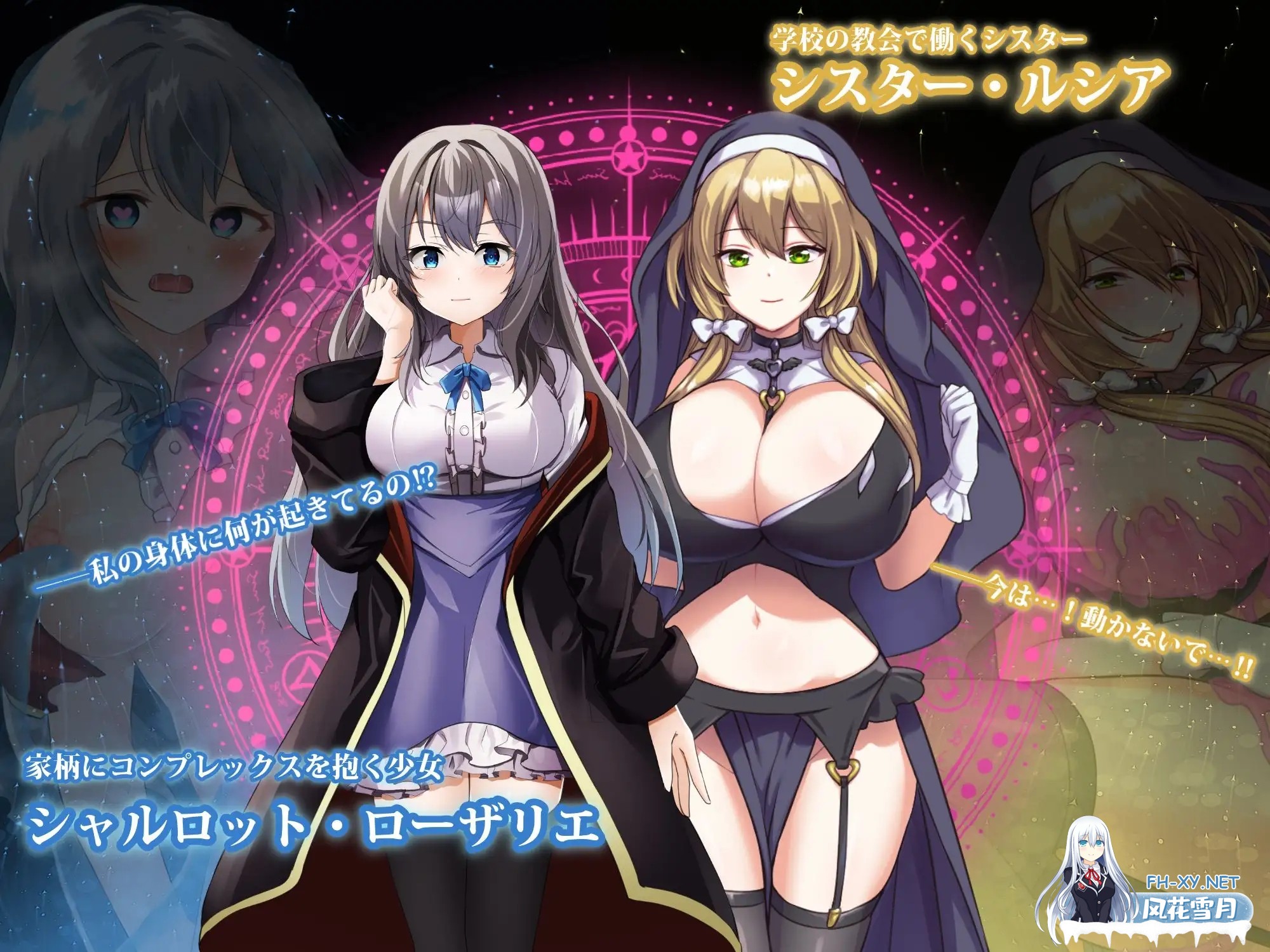 (补)[RPG/机翻+AI文本/动态/战斗H/NTR/触手/巨乳/处女/更新][RJ01297830/腰の火社团]魔术学校的落榜炼金术师/魔術学校の落ちこぼれ錬金術師[Ver2.0+自带...-5.jpg