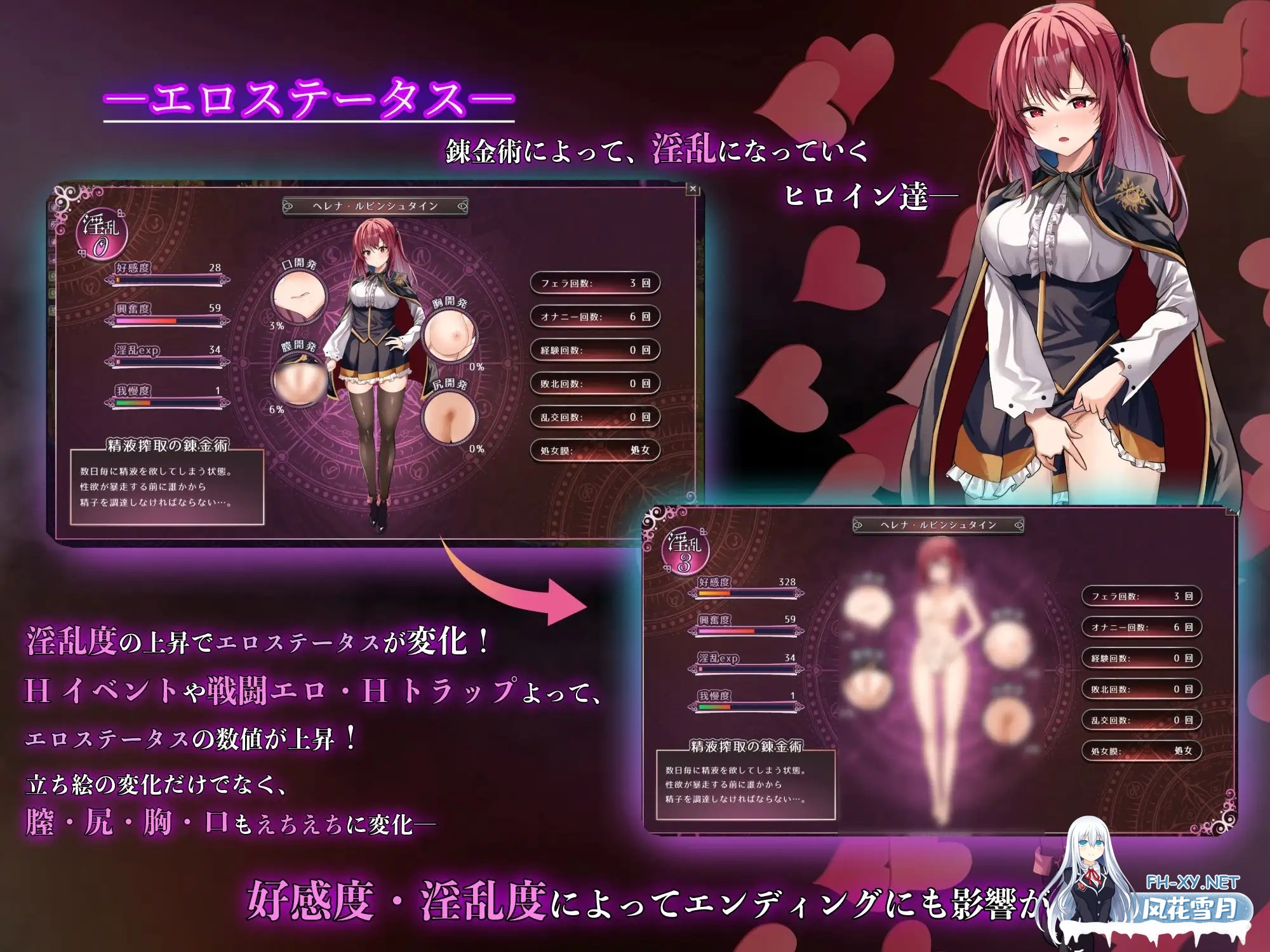 (补)[RPG/机翻+AI文本/动态/战斗H/NTR/触手/巨乳/处女/更新][RJ01297830/腰の火社团]魔术学校的落榜炼金术师/魔術学校の落ちこぼれ錬金術師[Ver2.0+自带...-8.jpg