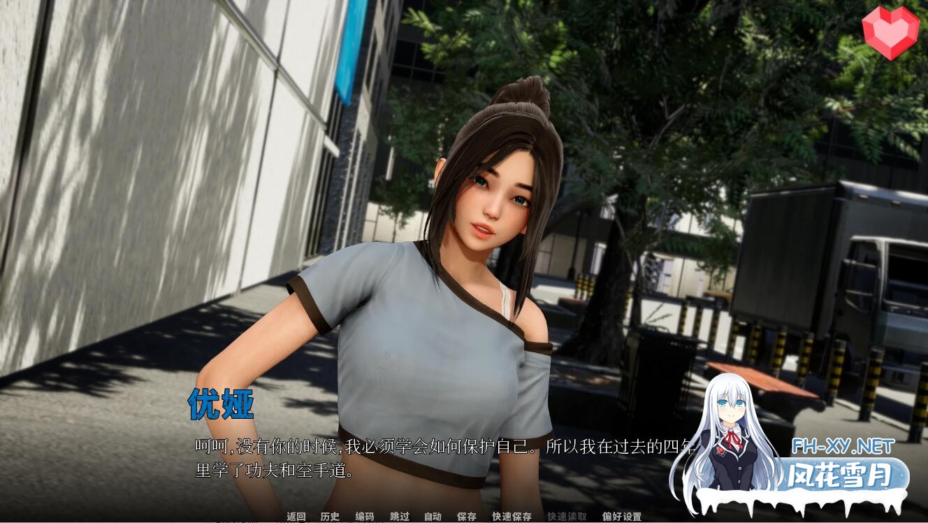 [亚洲风SLG/中文/PC+安卓] 跨界 Cross Realms Ver0.3 官方中文步兵版 [7G]-2.jpeg
