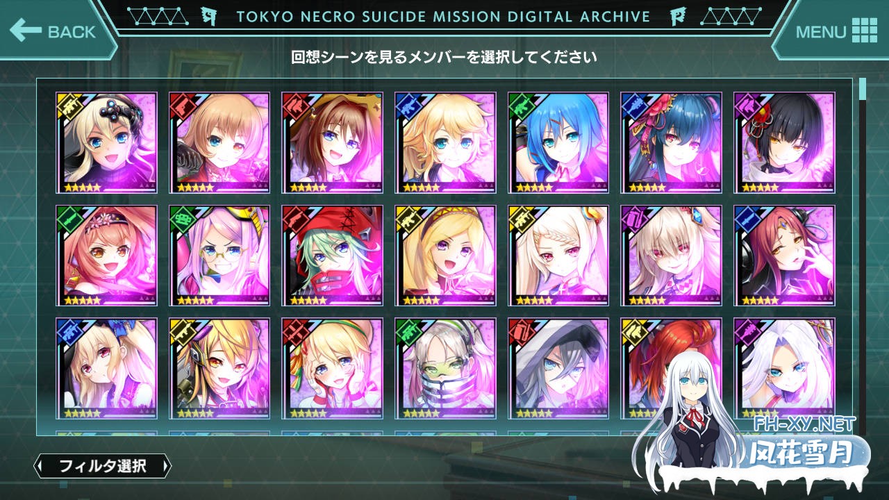 [日式RPG/动态/离线版] 凍京NECRODMM离线版 汉化版+全CG存档 [8.80G]-8.jpg