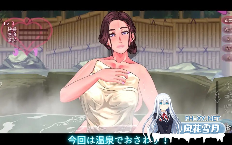 [SLG/PC+安卓] 被触摸的人妻 触られる人妻 ～温泉で出会った女 倫華～ Ver1.01 [400M]-8.jpg