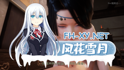 PC强烈推荐[武侠3D沙盒动态步兵]极品采花郎 v1.3.7官中步兵内置通关存档+增加新场景体位+洗澡H[7.2G]-7.jpg