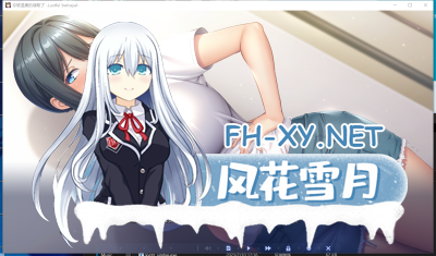 PC[人妻NTR拔作ADV/黄毛视角]你被温柔地戴上了绿帽子—淫荡的背叛~你被温柔地寝取了+全CG存档[1.4G]-5.jpg