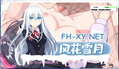PC强烈推荐[兄妹乱伦直播拔作SLG]Miki妹妹的直播频道！兄妹两人通过下流H直播躺平敛财[2.2G]-3.jpg