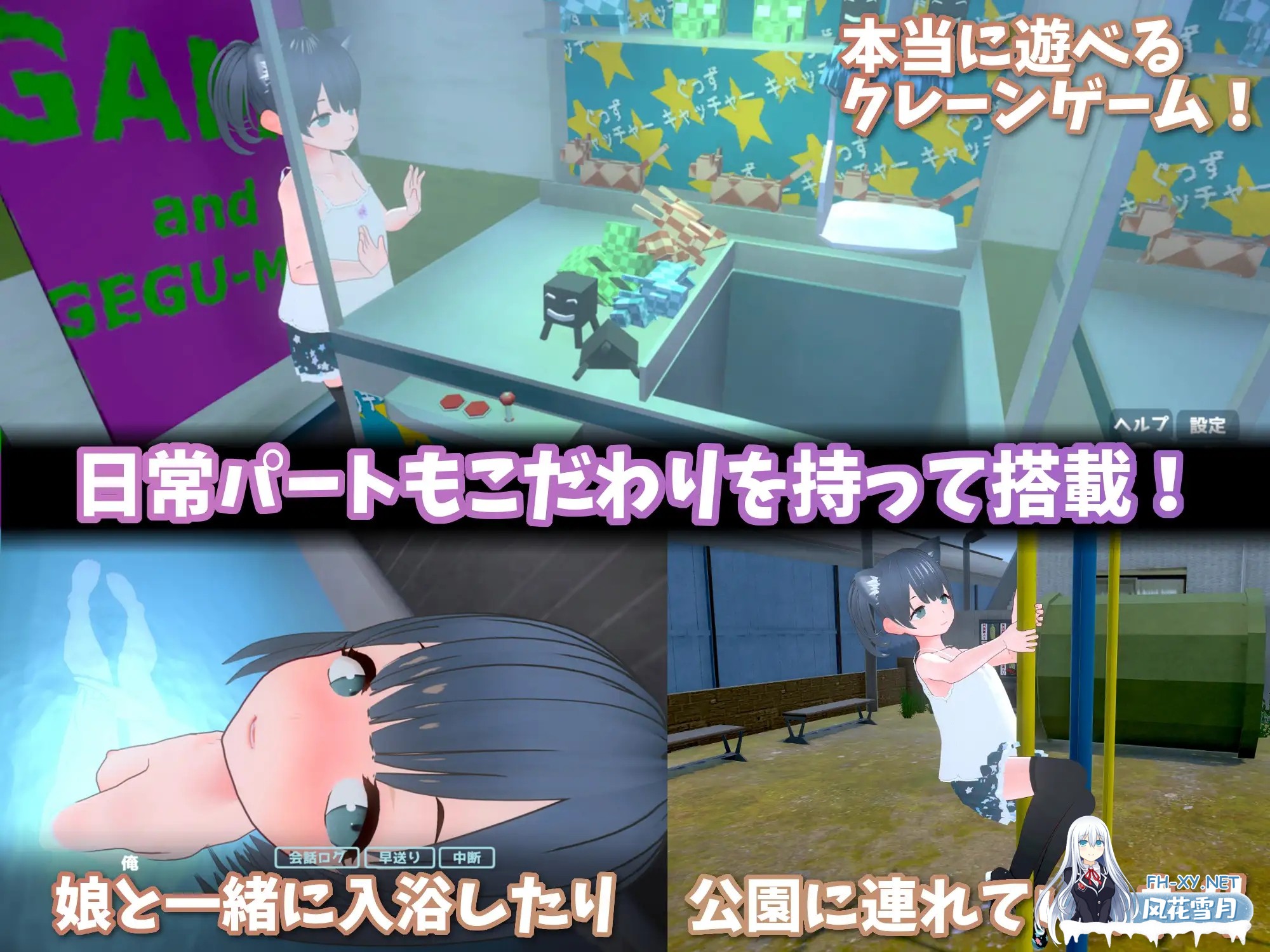 （补）[互动SLG/更新/DL官中/尿尿/萝莉/怀孕][RJ01104619/猫3社团]理想的爸爸~和爱女的同居生活/理想のおとうさん ～愛娘との同棲生活～[Ver1.2.7+DLC Ver...-3.jpg