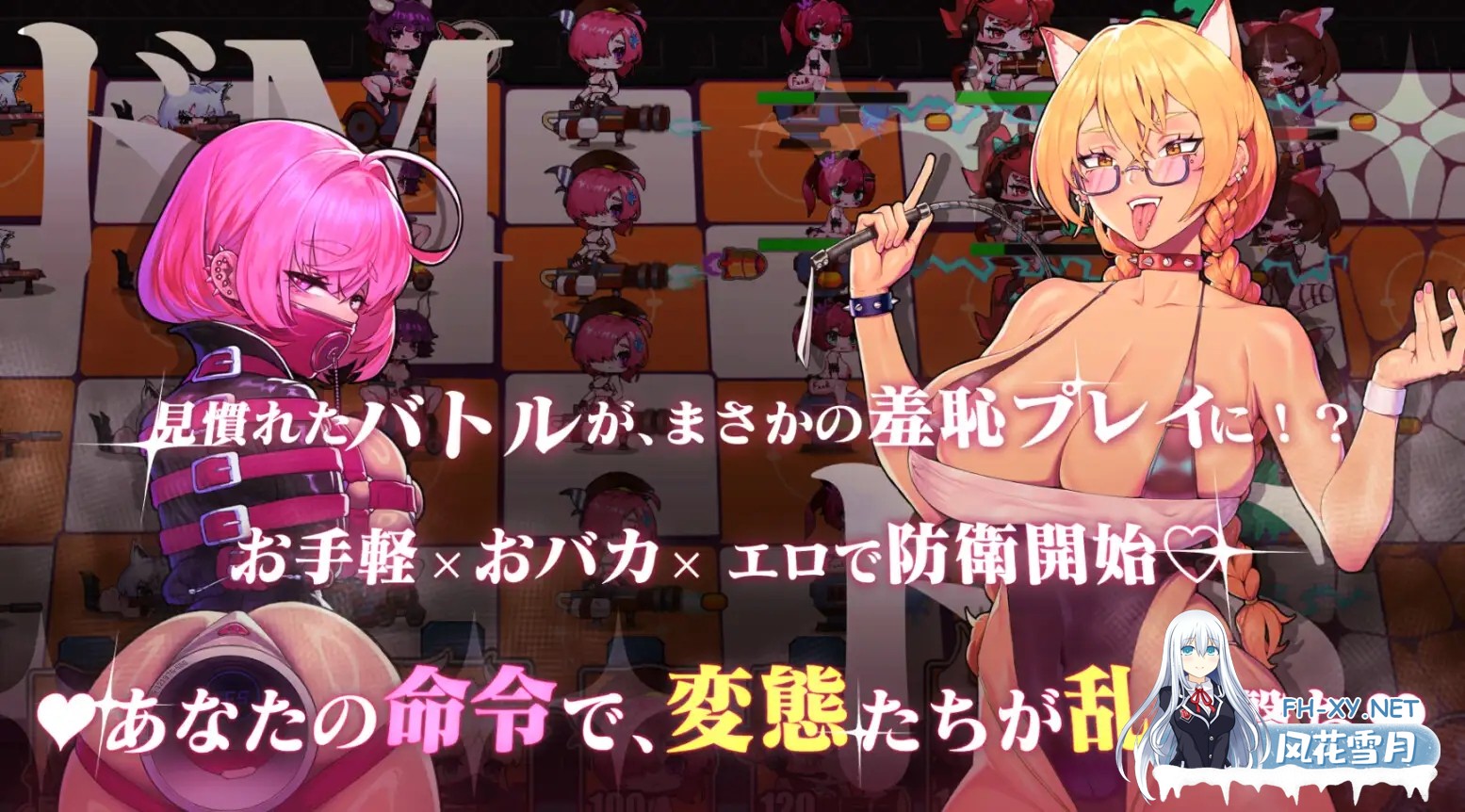 [SLG/SM/拘束/肛交/DL官中/巨乳][RJ01358140/sm大好き社团]极限快感耐力对决，现在开幕——？/Maso VS Sado~ドM調教バトル~！[PC/1.52G]-2.jpg