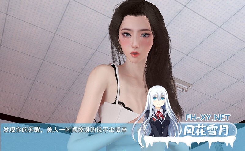 [RPG/后宫/动态/中文/更新]我的幸福人生/My Happy Life[Ver1.5][PC+安卓/3G]-4.jpg