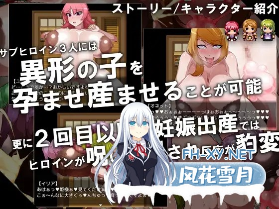 [RPG/NTR/巨乳/扶她/乳交/机翻+AI文本][RJ292155/GFF社团]CONTAMINATION 快堕王女の人格・肉体・国家蹂躙RPG[PC/1.3G]-5.jpg