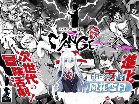 [RPG/机翻/中出/强行/口交/巨乳][RJ163505/BigWednesday社团]新派时代剧色情RPG『MANGEII -令和终极版-』/ネオ時代劇エロRPG 『 MANGEII -令和最真版- 』[Ver2.0.2]...-1.jpg