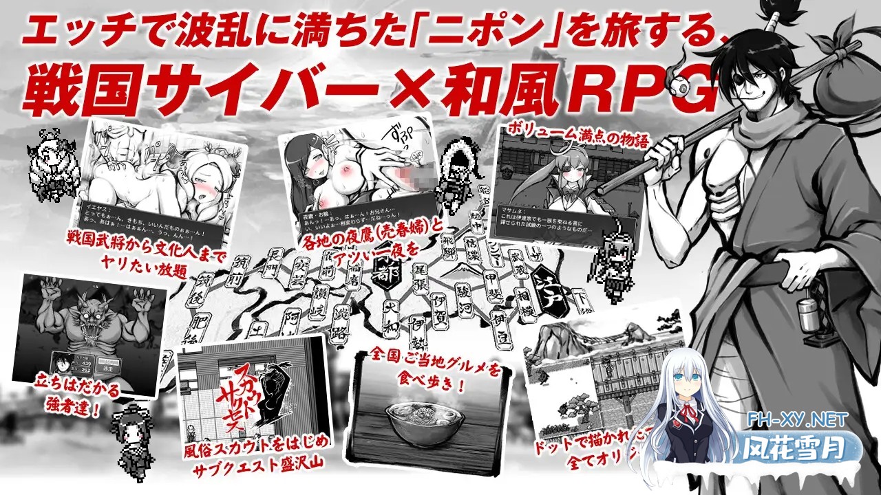 [RPG/机翻/中出/强行/口交/巨乳][RJ163505/BigWednesday社团]新派时代剧色情RPG『MANGEII -令和终极版-』/ネオ時代劇エロRPG 『 MANGEII -令和最真版- 』[Ver2.0.2]...-2.jpg
