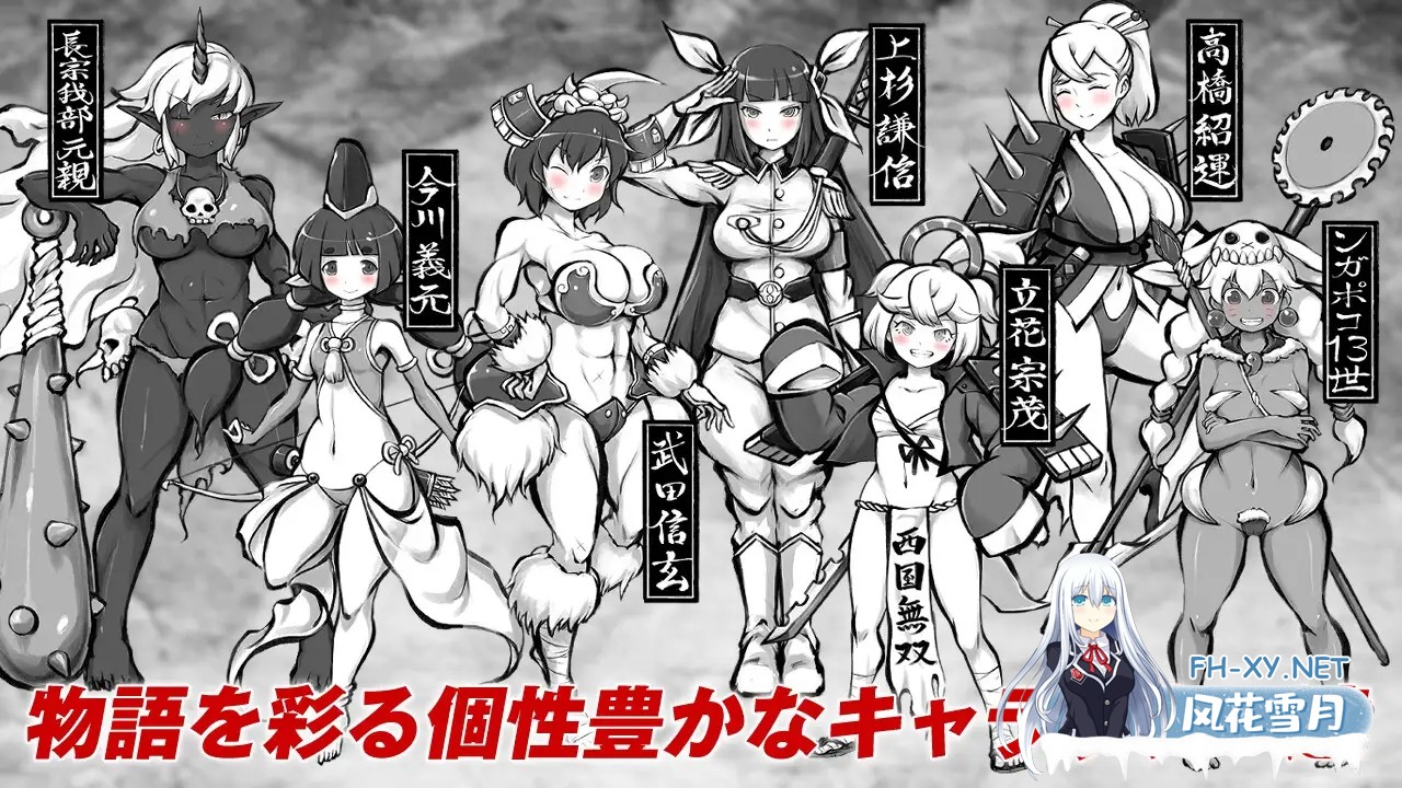 [RPG/机翻/中出/强行/口交/巨乳][RJ163505/BigWednesday社团]新派时代剧色情RPG『MANGEII -令和终极版-』/ネオ時代劇エロRPG 『 MANGEII -令和最真版- 』[Ver2.0.2]...-7.jpg