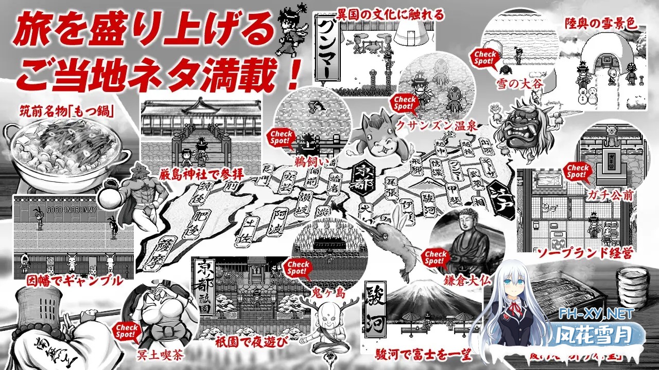 [RPG/机翻/中出/强行/口交/巨乳][RJ163505/BigWednesday社团]新派时代剧色情RPG『MANGEII -令和终极版-』/ネオ時代劇エロRPG 『 MANGEII -令和最真版- 』[Ver2.0.2]...-8.jpg