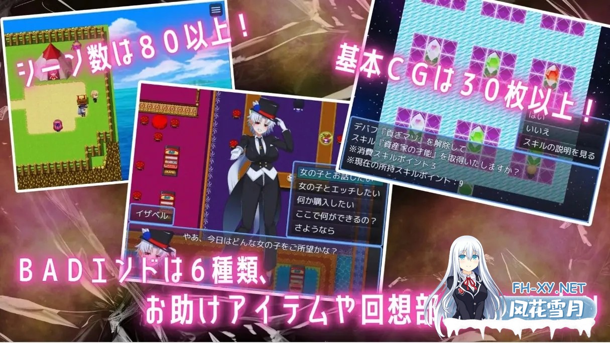 [日式RPG/AI汉化/动态CG]在魅魔之书中寻找女仆但输了就会被调教成抖M的RPG AI汉化版[920M/新作]-7.jpg