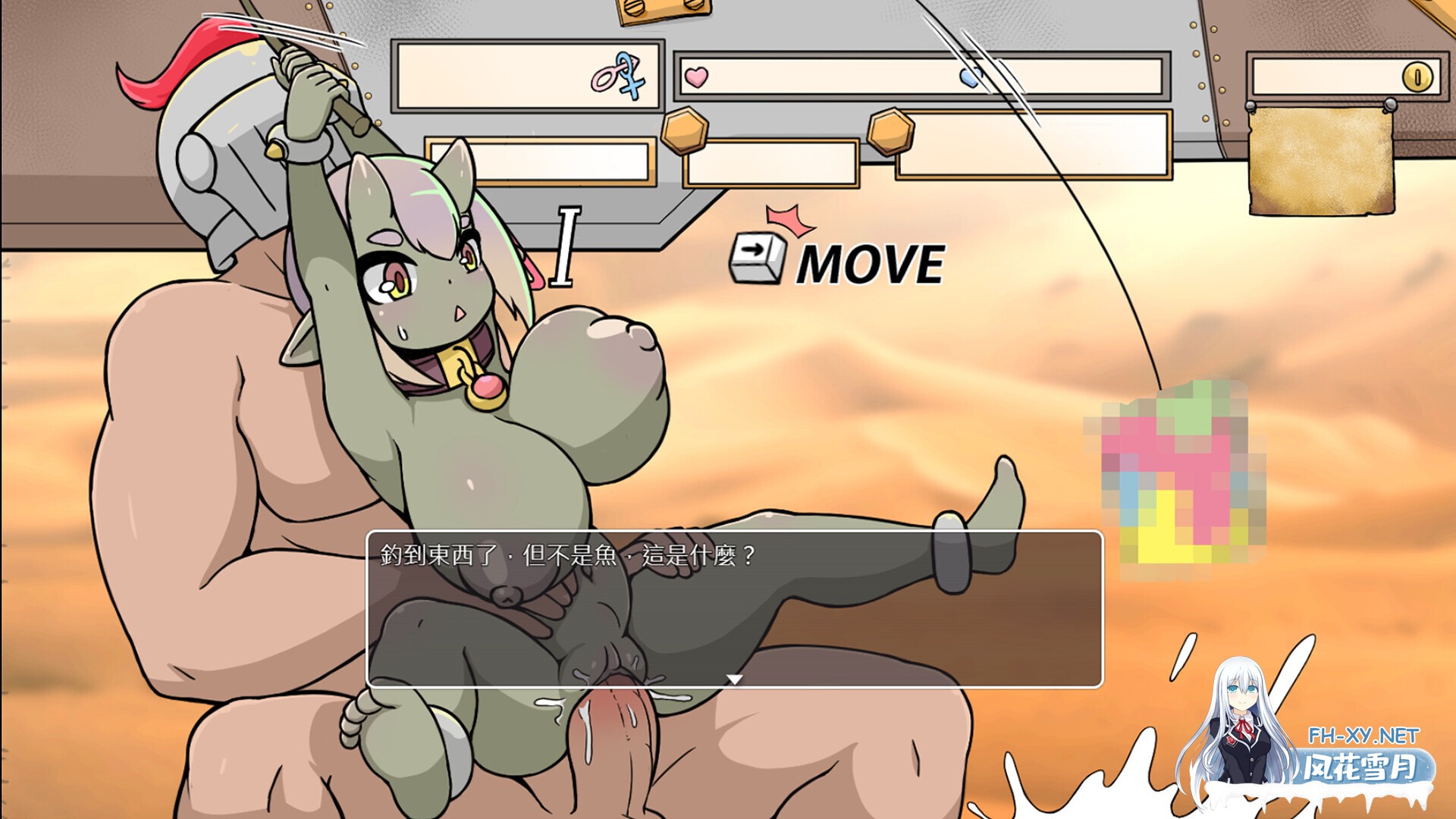 [RPG/巨乳/STEAM官中/中出]小鬼哥布林与骑士先生/Demon Goblin and Mr. Knight[PC/535M]-9.jpg