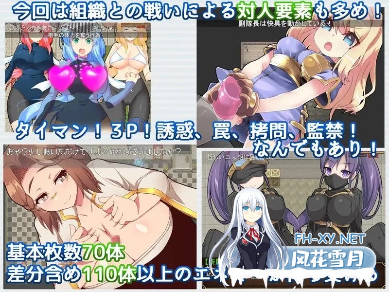[日式RPG/AI汉化]激战魔物娘外传:教团的影子与砂之御子 Re:BF外伝 教団の影と砂の御子 AI汉化版[2.1G/新作]-6.jpg