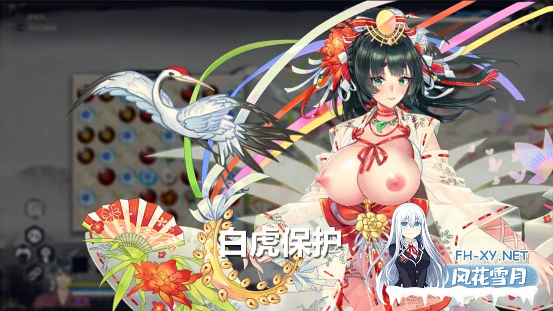 [日系SLG/官中/动态]Re命运 ReDESTINY Ver1.2.0 官方中文版[1.73G]-9.jpg