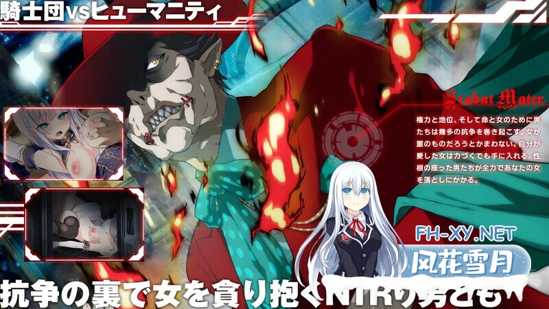 [爆款RPG/AI汉化/正式版]梅尔菲亚斯 苍红之誓约[メルフィアス 蒼紅のヴァージェ]V1.2正式版 AI汉化[5.20G/新作/全CV]-6.jpg