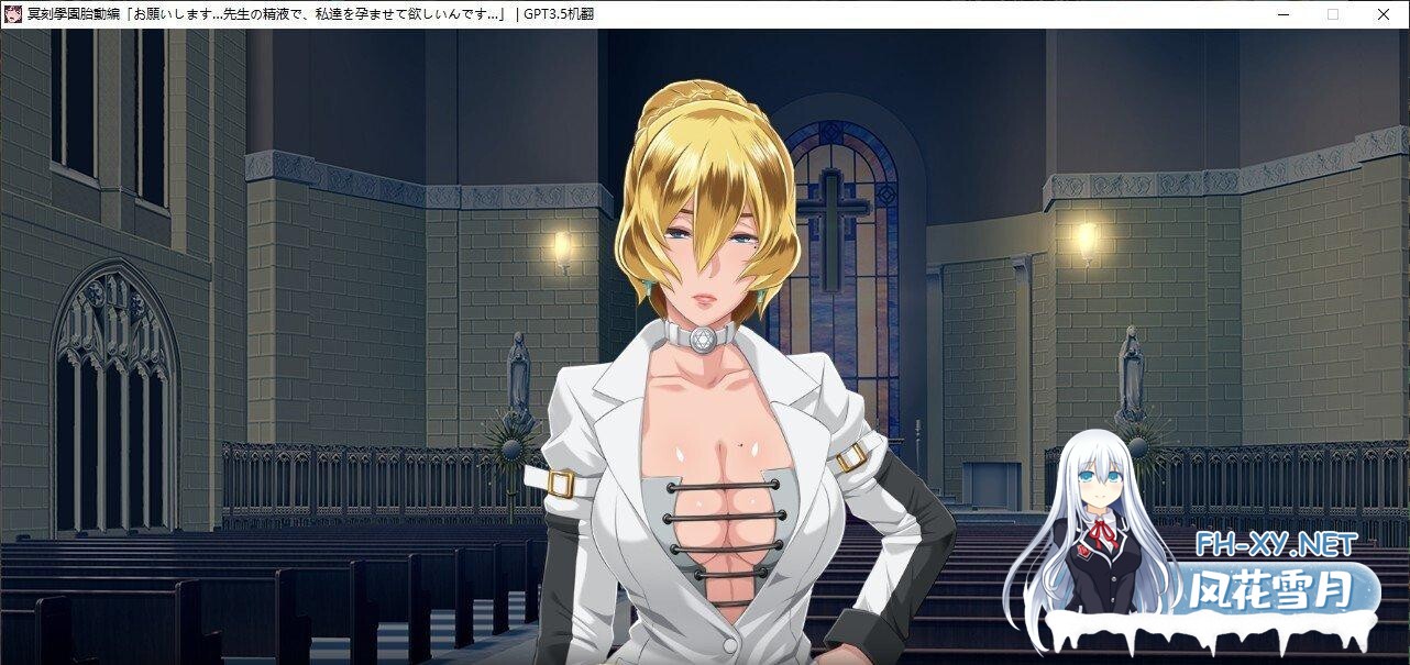 [拔作ADV]冥刻学园 胎动篇 AI汉化版+自带全回想[3G]-16.jpg