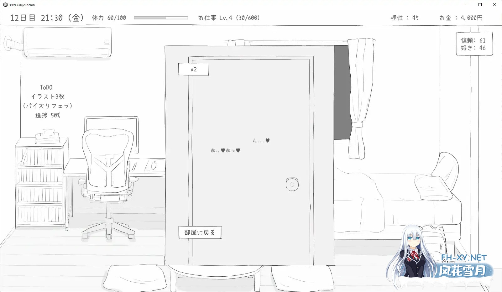 (补)[黑白SLG/谷歌机翻/萝莉/睡奸/怀孕/更新][RJ01274558/エロフラ部社团]与不去上学的妹妹一起度过的30天/不登校妹との30日間[Ver1.01][PC/1G]-6.jpg