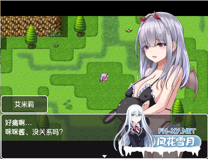 [RPG/汉化/PC+安卓]エミリはSPが0になった/没有魔力的魅魔艾米莉酱[522MB]-1.png