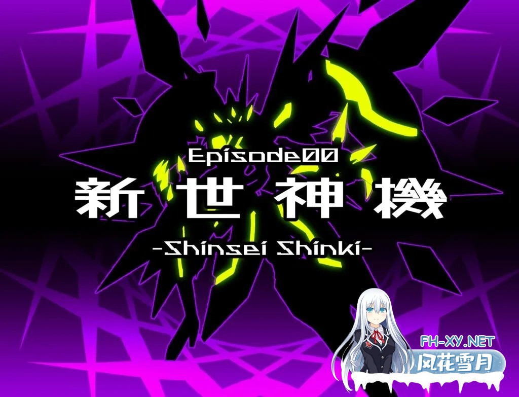 [日式RPG/精翻汉化/PC+安卓] 神机觉醒:瓦尔克罗斯 神機覚醒ヴァルクロス V1.63 tt君精翻汉化全修图版 [3.27G]-6.jpg