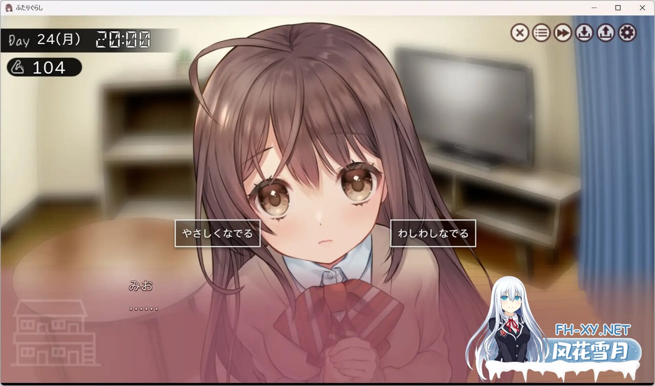 [互动SLG/动态/更新/PC] 双人生活 ふたりぐらし v1.15 AI汉化版 [3.2G]-3.jpg