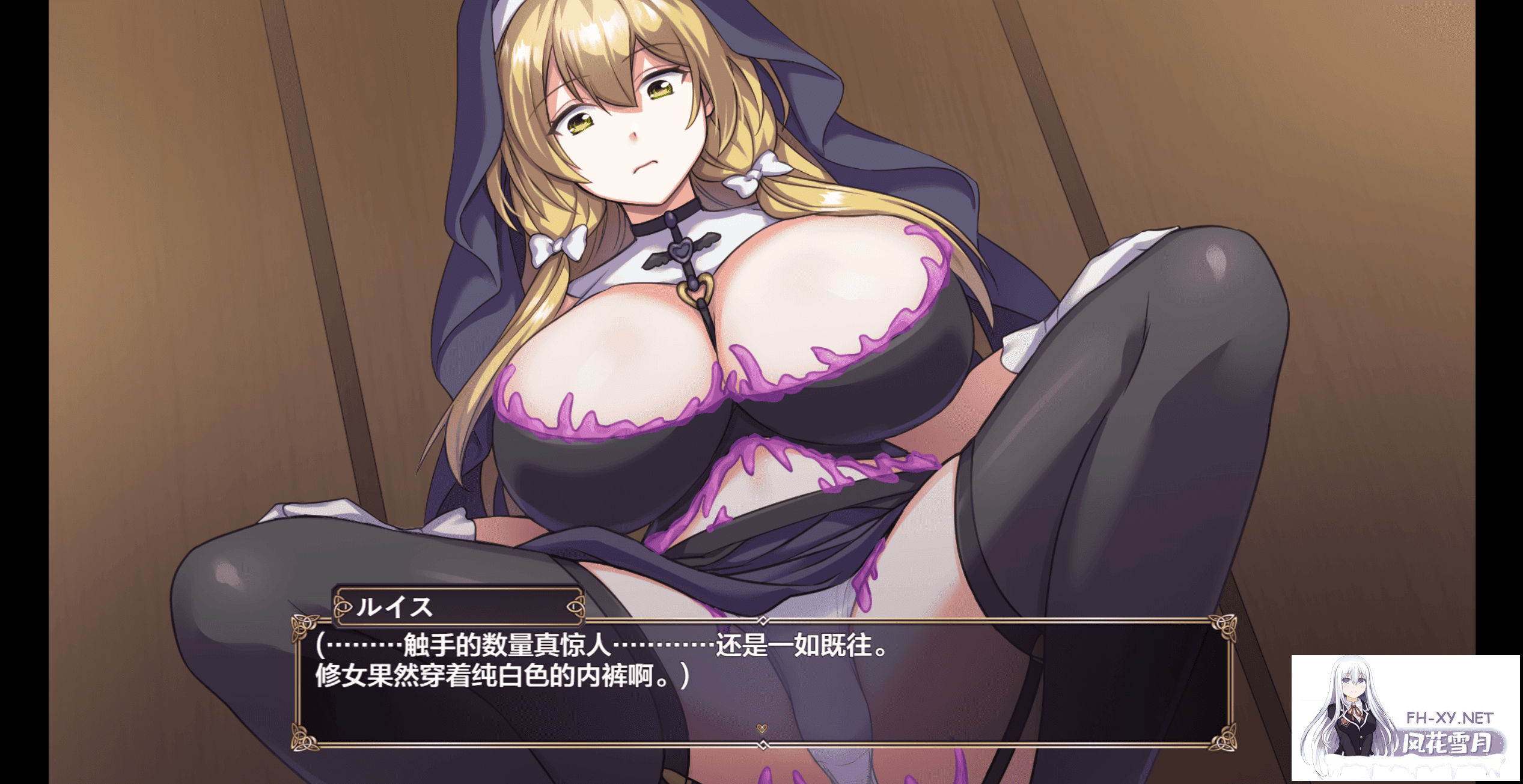 [RPG/AI汉化/2D]魔术学院吊车尾炼金术师[2.7GB]-1.png
