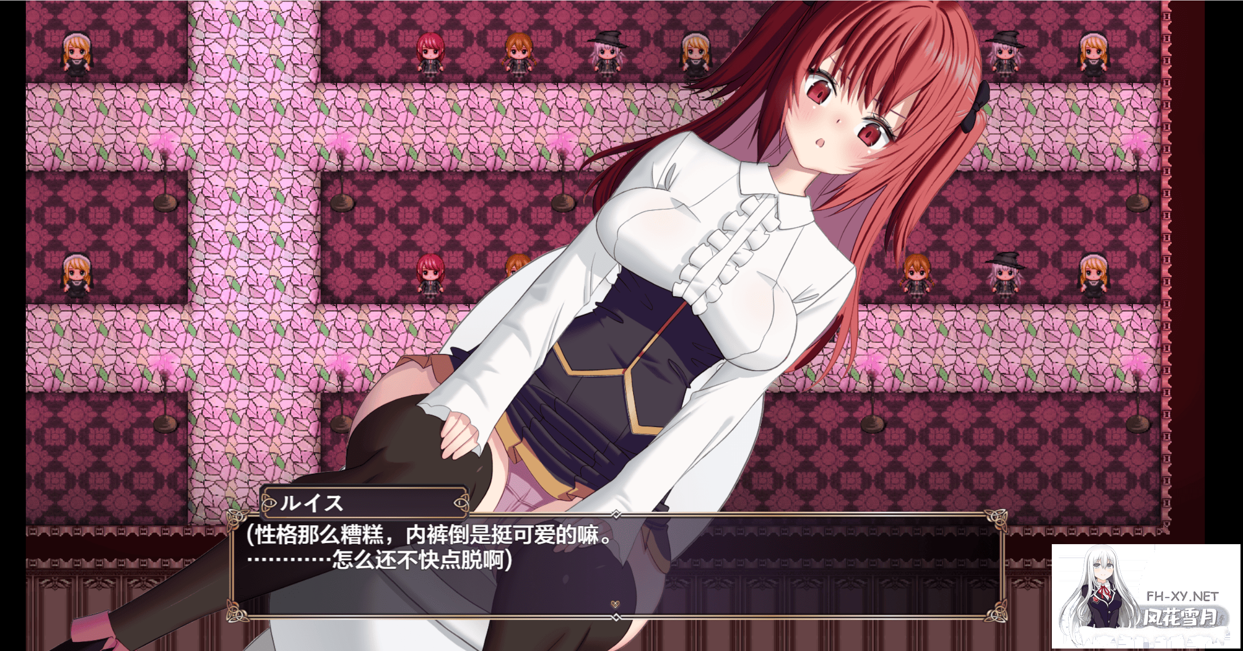 [RPG/AI汉化/2D]魔术学院吊车尾炼金术师[2.7GB]-3.png