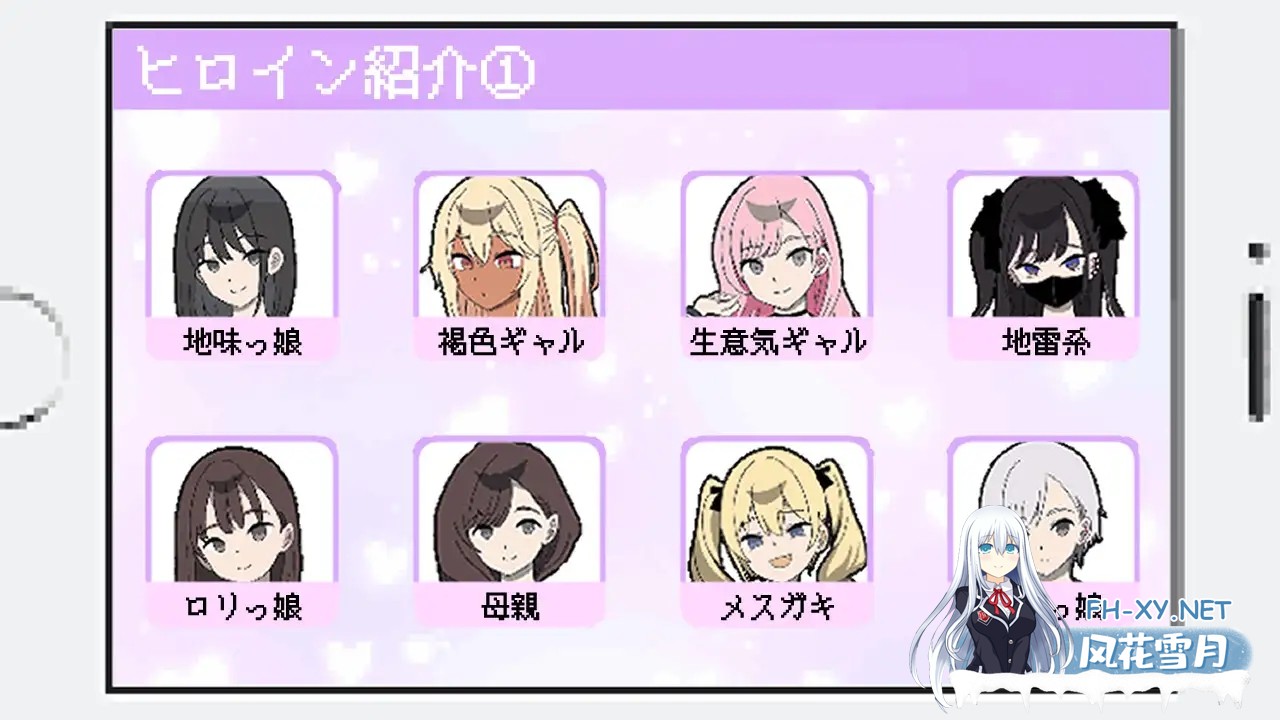 [SLG/机翻+AI文本/动态/触摸/像素/雌小鬼/制服/更新][RJ01338554/みりおんそふと社团]所以我要当痴汉/だから俺は痴漢する[Ver1.3 Ver25.04.29][PC/500M]-2.jpg