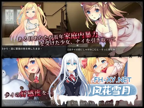 [SLG/DL官中/纯爱/NTR/强X/多P/口交][RJ272680/Playmeow社团]奈的调教日记/ナイの調教日記[+全CG][PC+安卓/2.4G]-2.jpg