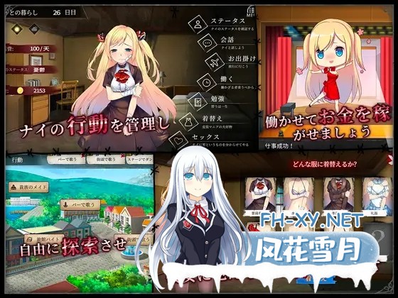 [SLG/DL官中/纯爱/NTR/强X/多P/口交][RJ272680/Playmeow社团]奈的调教日记/ナイの調教日記[+全CG][PC+安卓/2.4G]-3.jpg