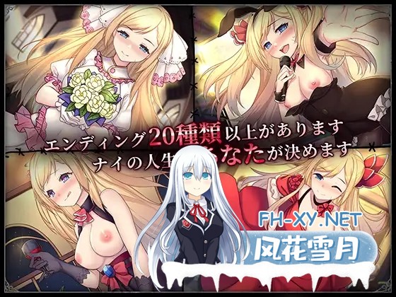 [SLG/DL官中/纯爱/NTR/强X/多P/口交][RJ272680/Playmeow社团]奈的调教日记/ナイの調教日記[+全CG][PC+安卓/2.4G]-5.jpg