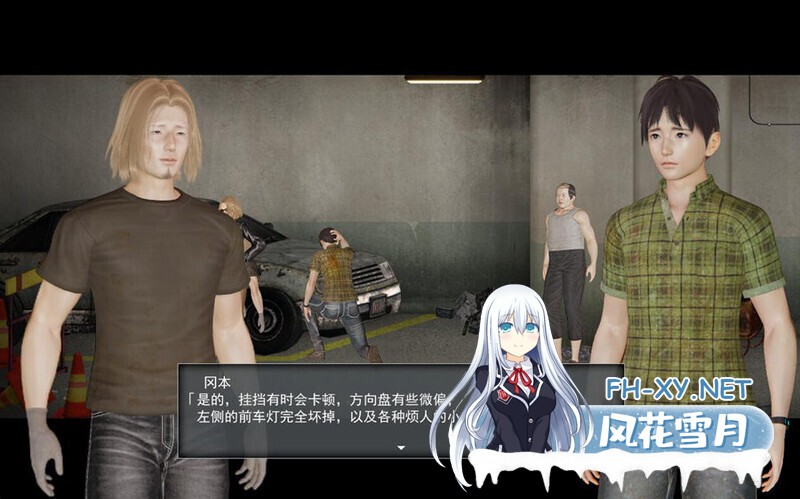 [ACT/机翻+AI文本/异种X/3D/动态]逃离Z市3/Escape from Z City 3[Ver0.325][PC/4.86G]-7.jpg