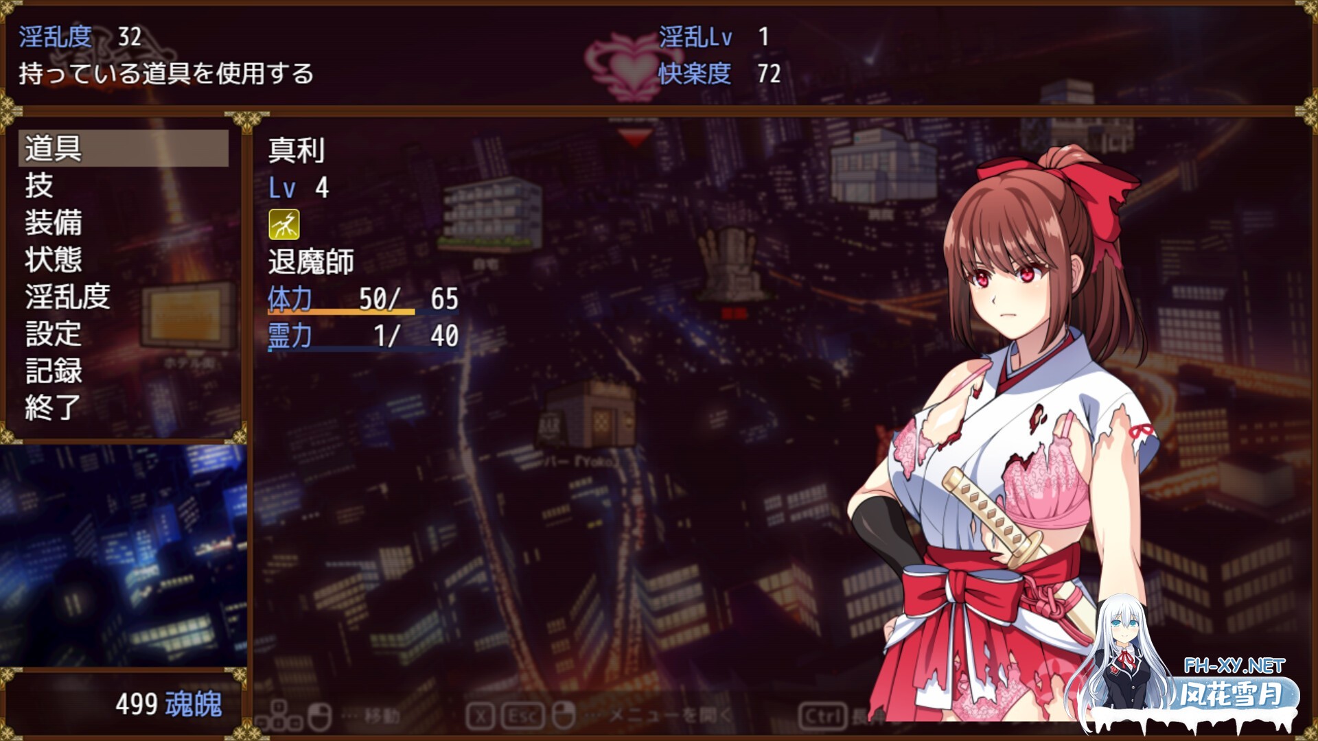 (补)[RPG/STEAM官中/动态/触手/巫女/羞辱][RJ380770/けーわいけーわい社团]天才退魔师才不会屈服于触手妖魔/天才退魔師は触手妖魔なんかに屈しない...-16.jpg